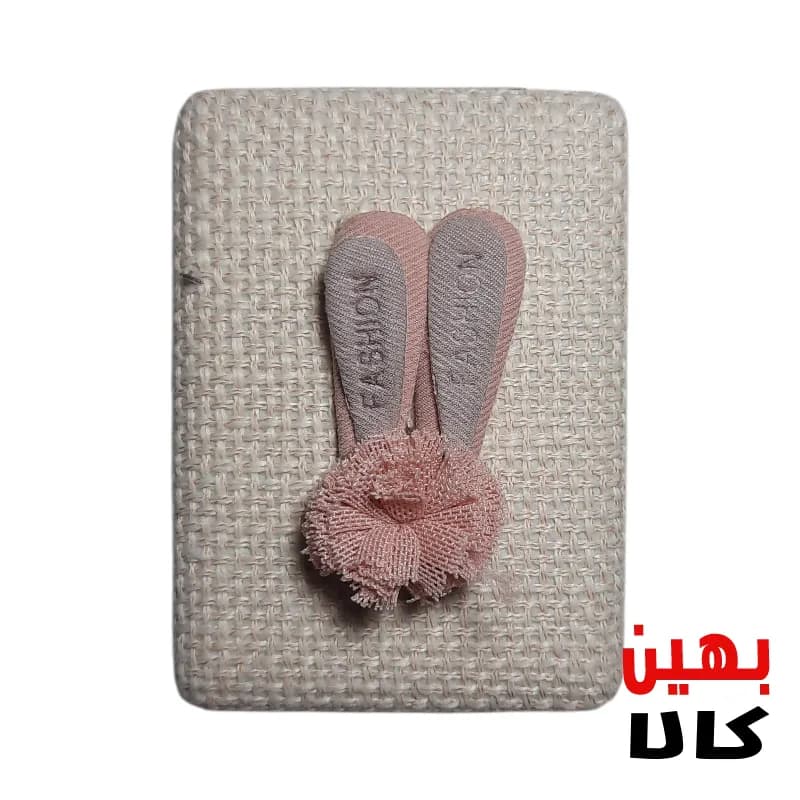 آینه جیبی کنفی-طرح خرگوشی