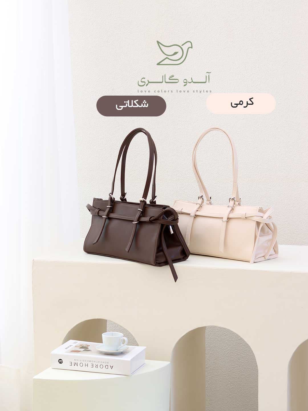 کیف دوشی زنانه ماهلین — تصویر ۷