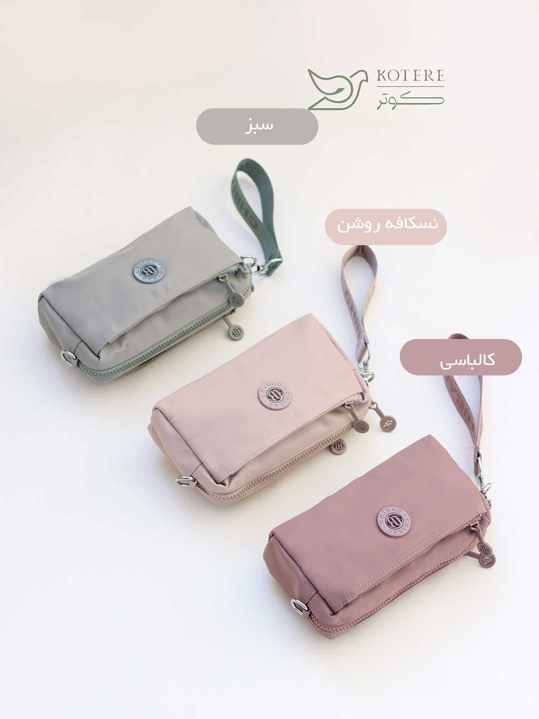 کیف دوشی و مچی چیبائو کد 5232 — تصویر ۸