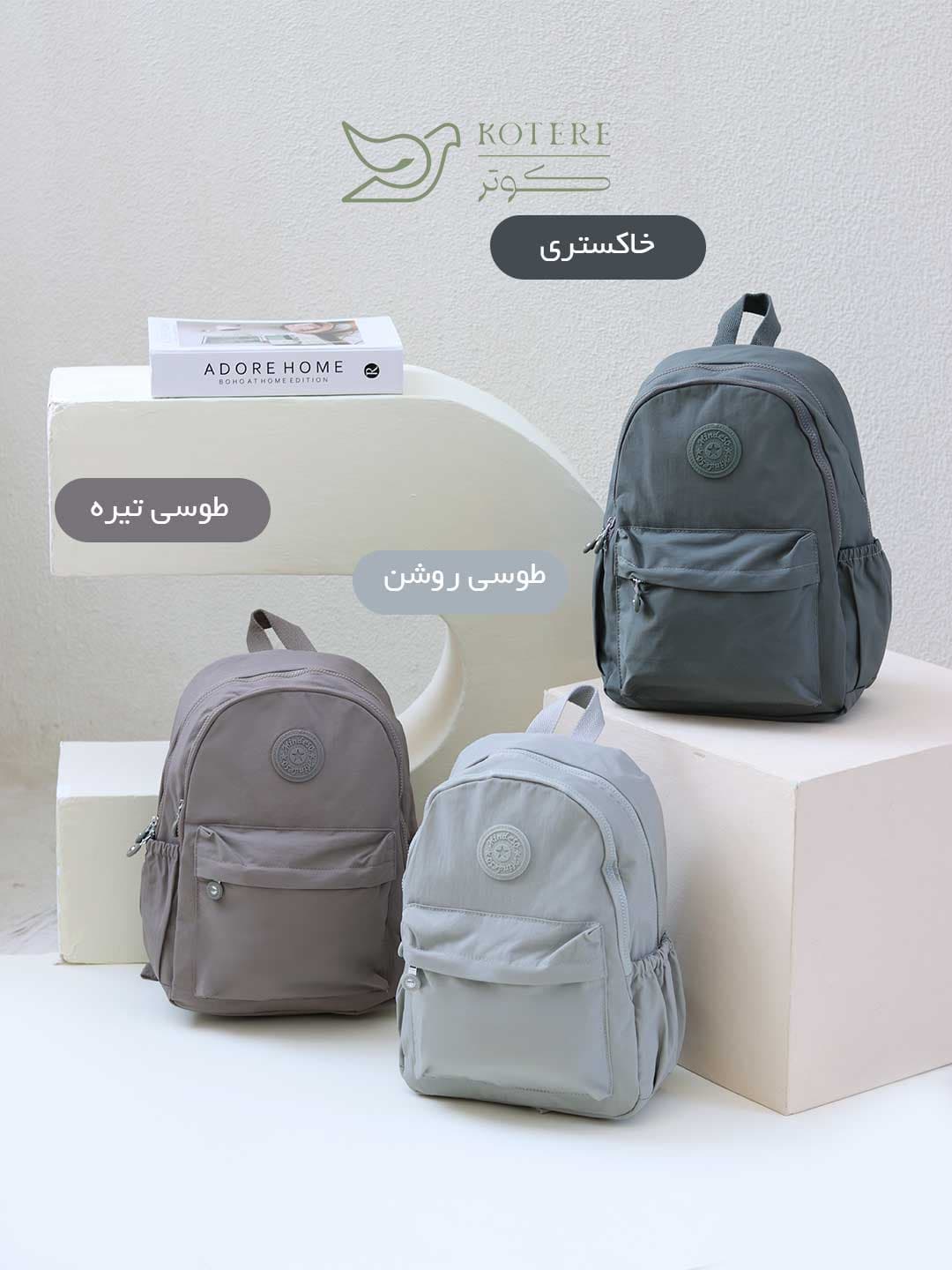 کوله پشتی میندسا کد 8013 — تصویر ۸