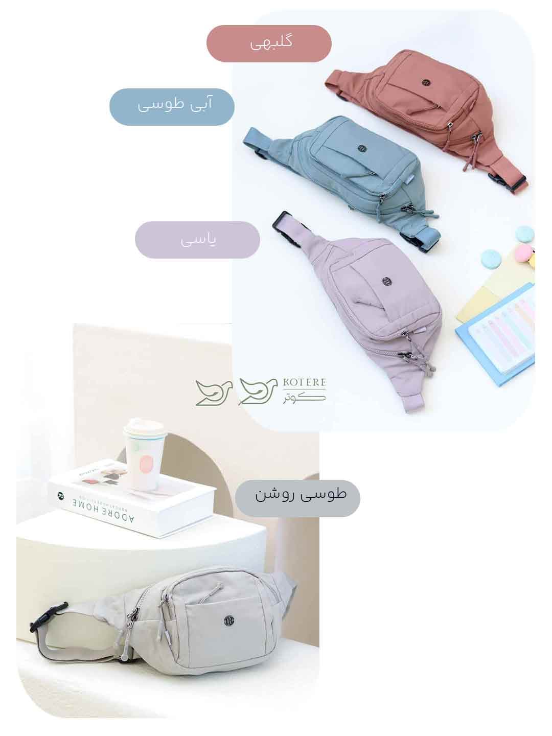 کیف کراس کمری چیبائو کد 5931 — تصویر ۹