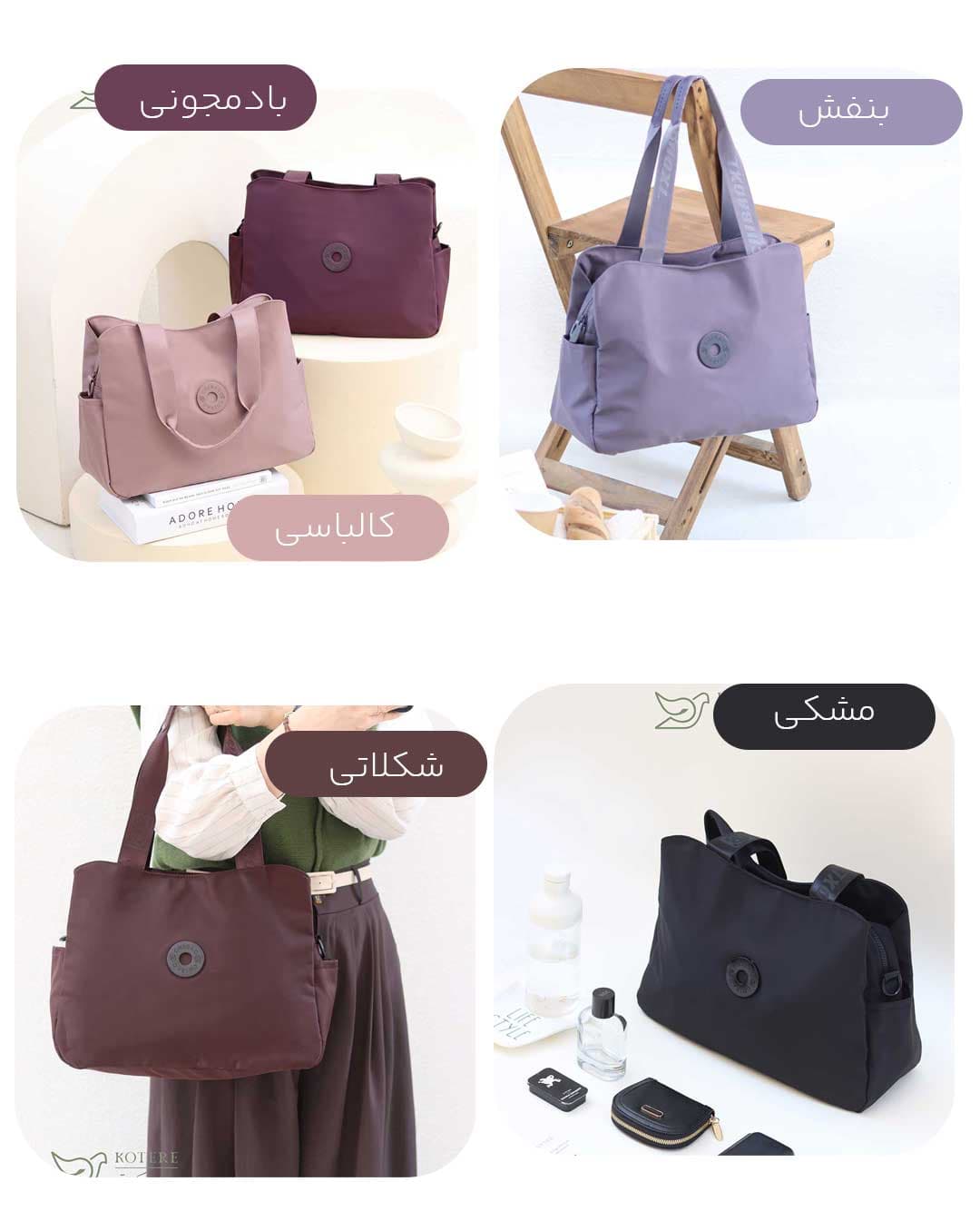 کیف بزرگ دستی دوشی چیبائو کد 9034 — تصویر ۵