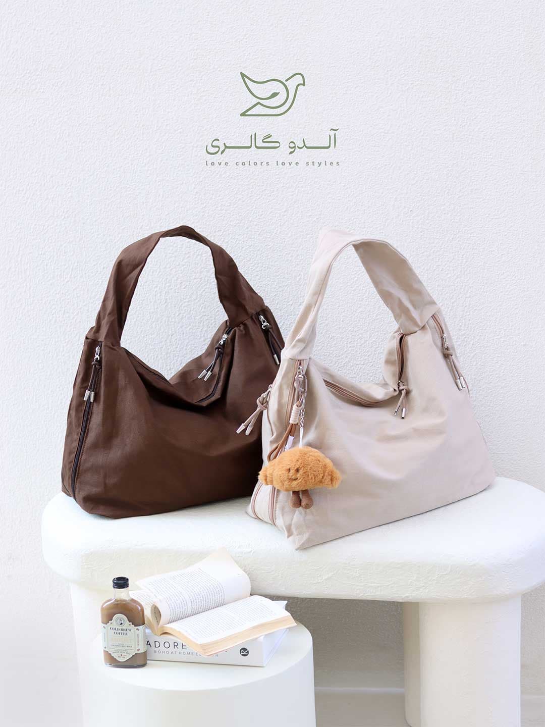 کیف هوبو سلیا