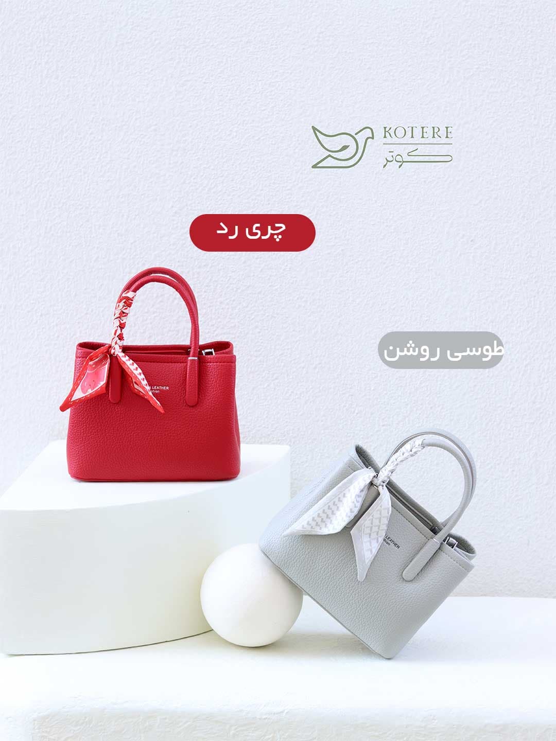 کیف دستی دوشی وارداتی 6386 — تصویر ۸