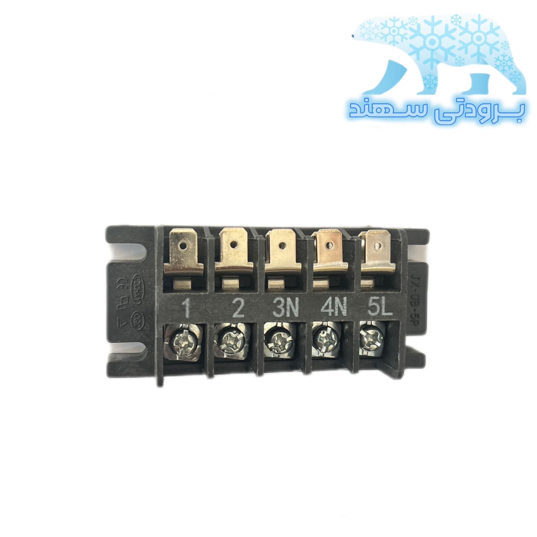 ترمینال فشار قوی کولری 5 لاین مدل JX-0B-5P