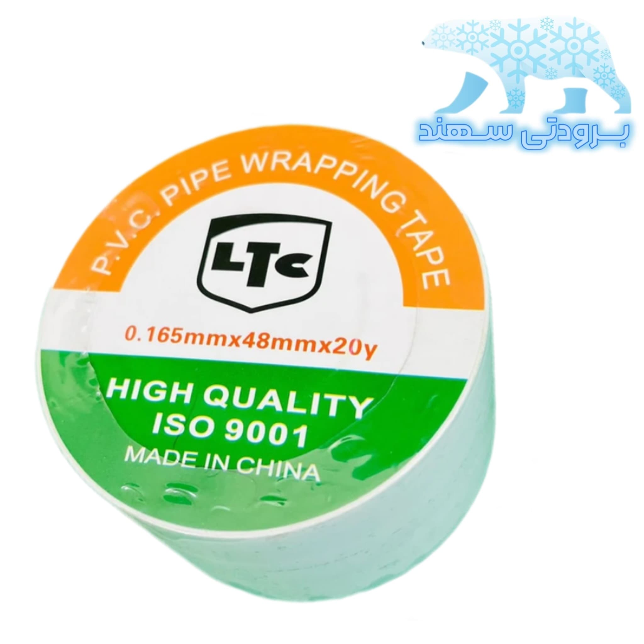 پرایمر چسبی سفید 33 یاردی برند LTC (اصل اماراتی)