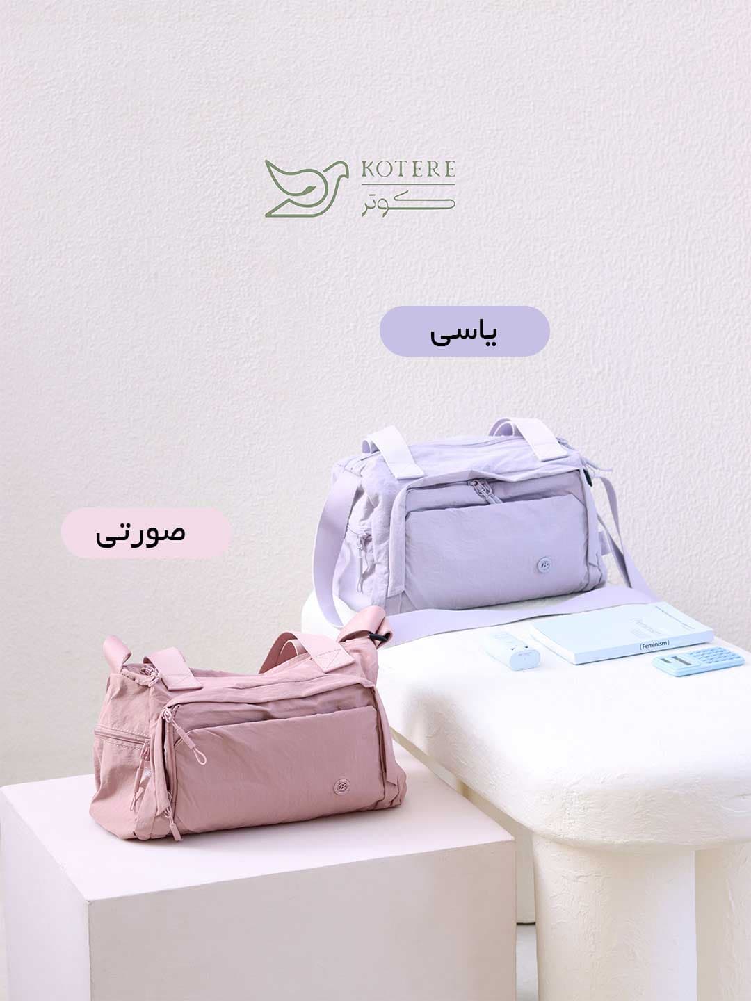 کیف دوشی بزرگ وارداتی بوبو کد 1108 — تصویر ۷