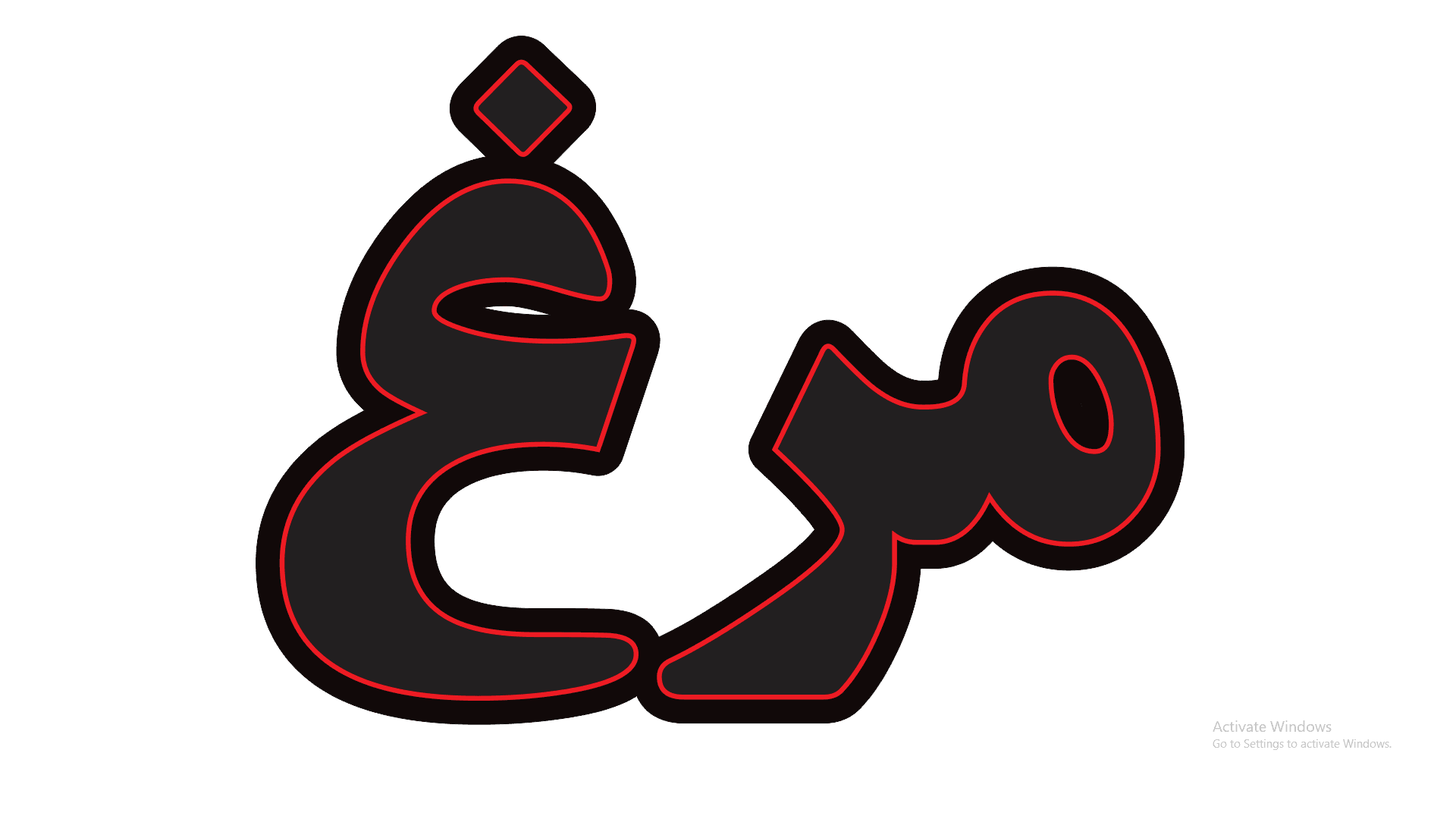 تابلو ال ای دی نوشته مرغ 220 ولت (قسطی)