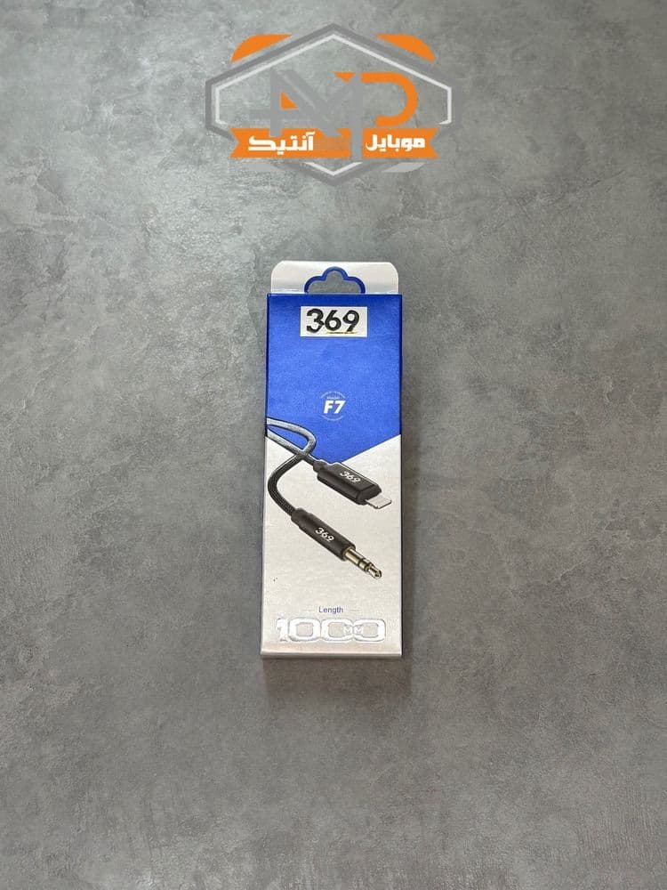 کابل آیوایکس به لایتنینگ 369 مدل F7 با 6 ماه ضمانت