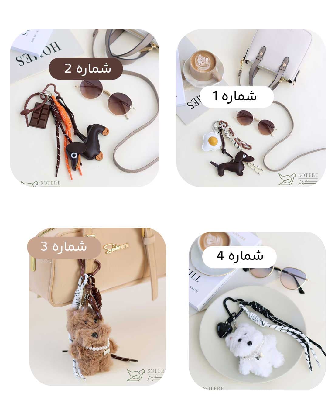 چارم کیف الیسیا — تصویر ۵