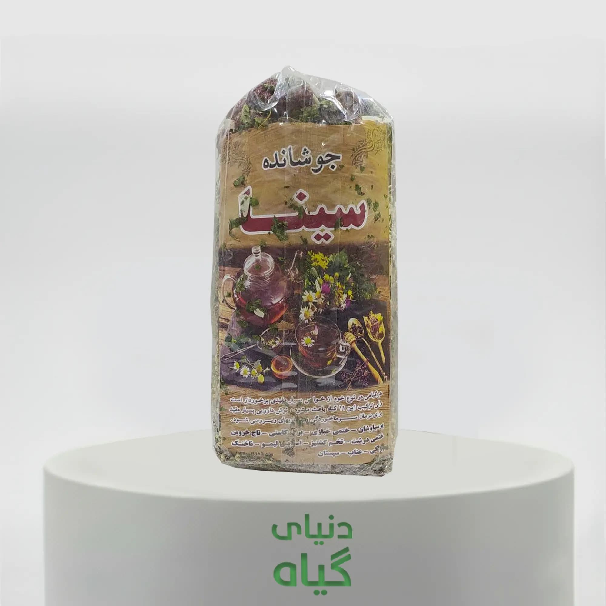 جوشانده سرماخوردگی 11 گیاه