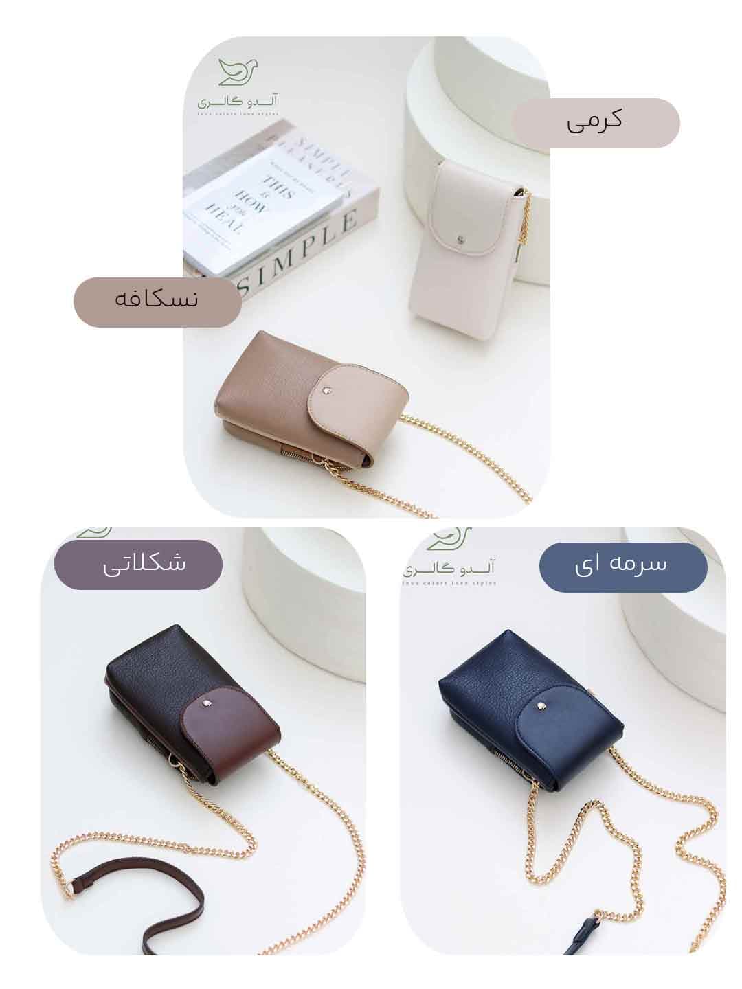 کیف موبایلی نایلو — تصویر ۹