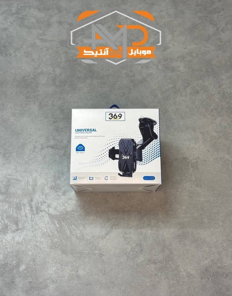 هولدر نگهدارنده موبایل 369 مدل H9 با چرخش 360 درجه