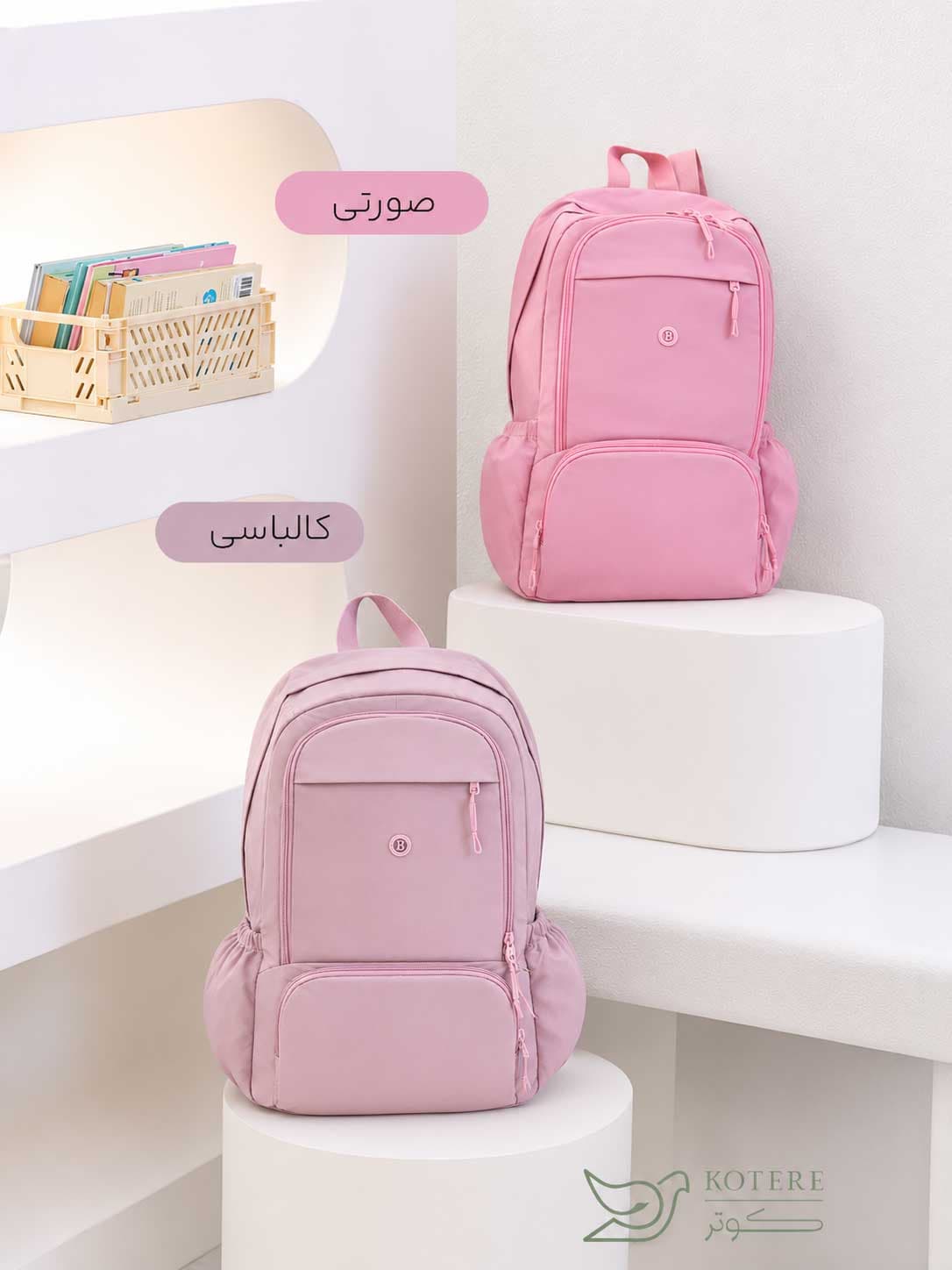 کوله پشتی تاشو بوبو کد 6066 — تصویر ۹