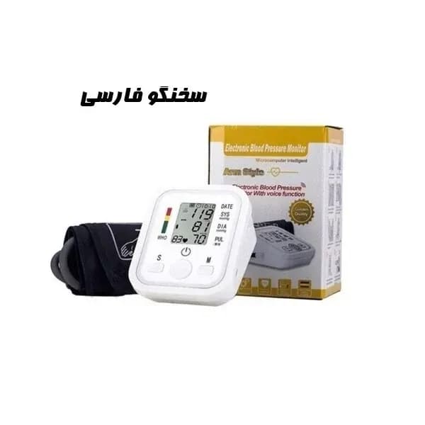 فشارسنج دیجیتال سخنگو فارسی بازویی ارم استایل