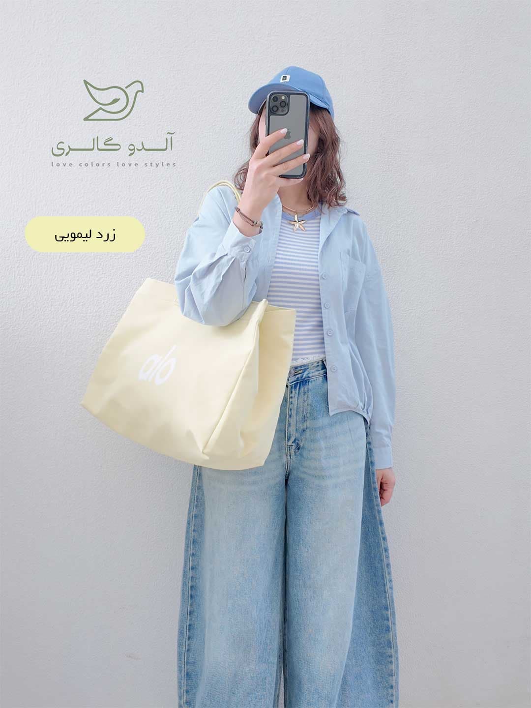 کیف بزرگ نولا — تصویر ۷