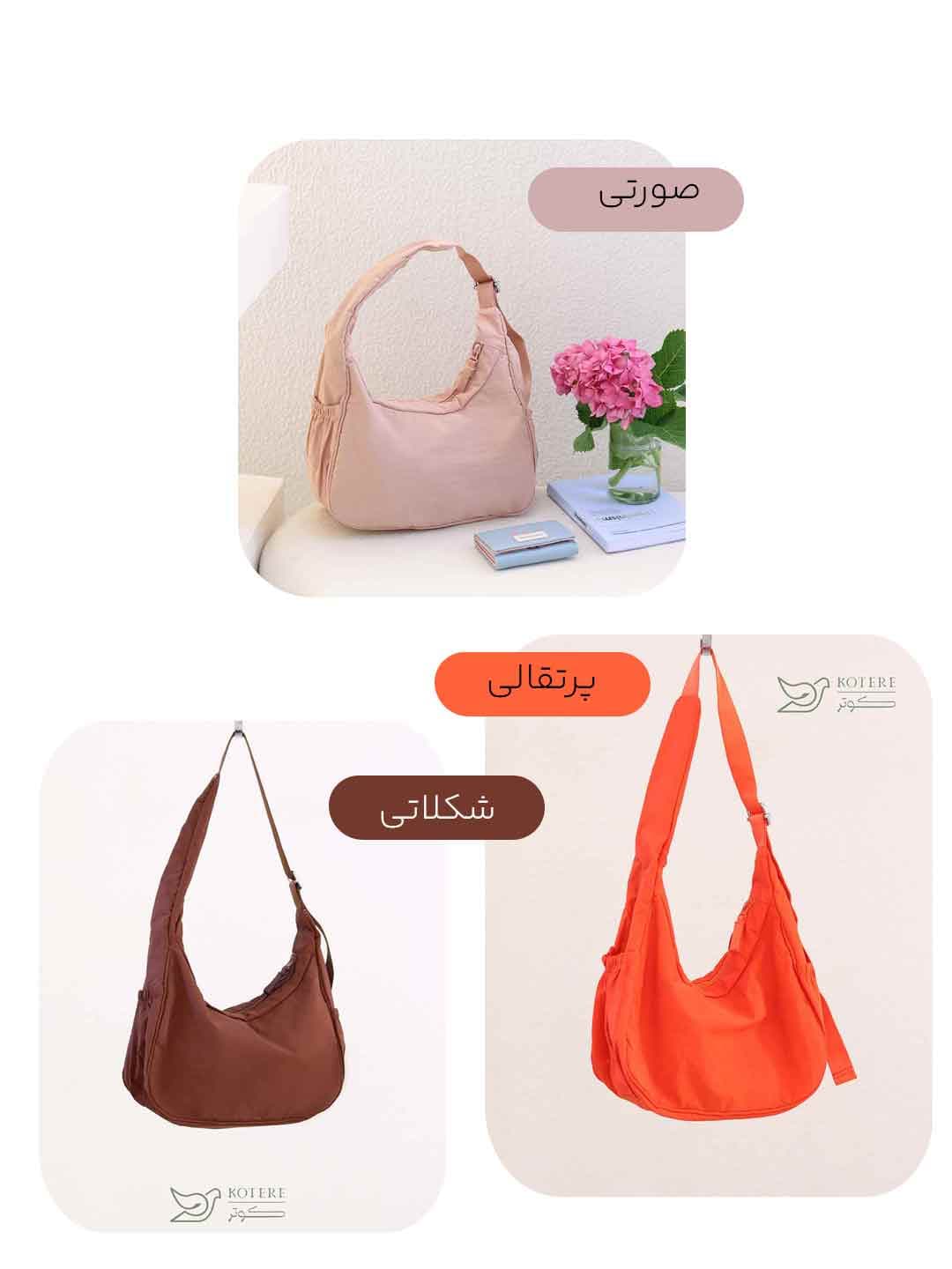 کیف دوشی وارداتی کارلینا — تصویر ۹