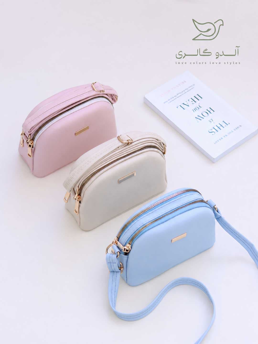 کیف دوشی اسمایل