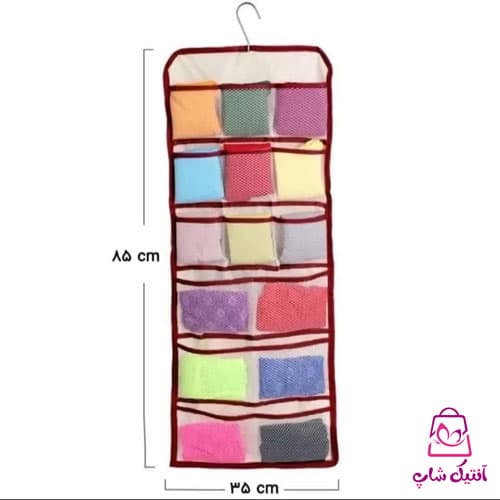 نظم دهنده لباس زیر