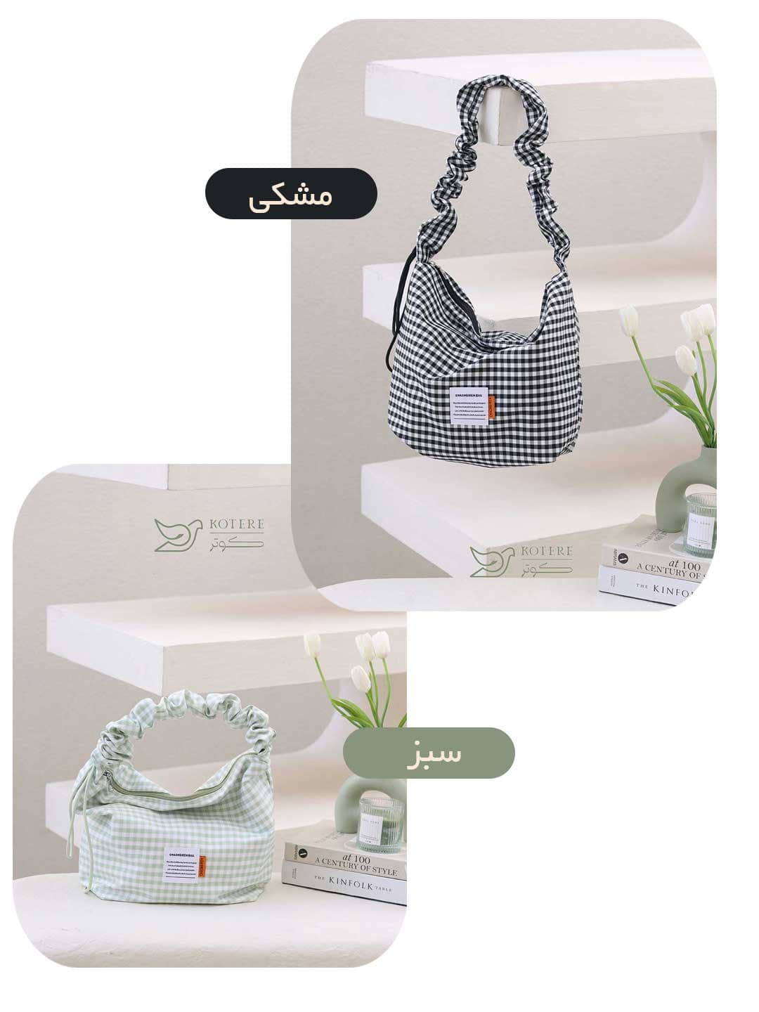 کیف وارداتی موچی — تصویر ۶