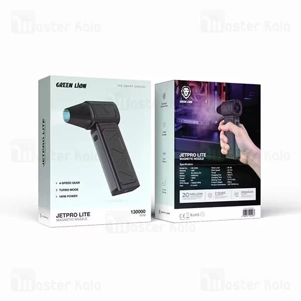 جت فن شارژی ۱۸۰ وات گرین لاین مدل Jet Pro Lite GNJPLT180WBK — تصویر ۵