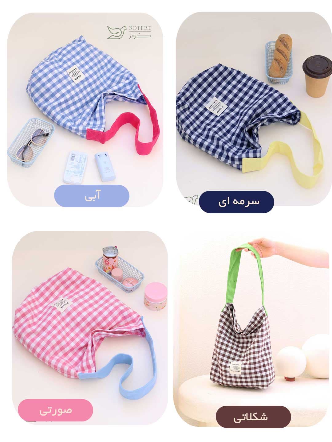 کیف وارداتی آبنبات — تصویر ۵