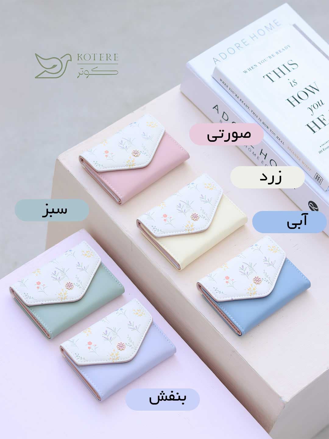 کیف پول وارداتی کد y9358 — تصویر ۵