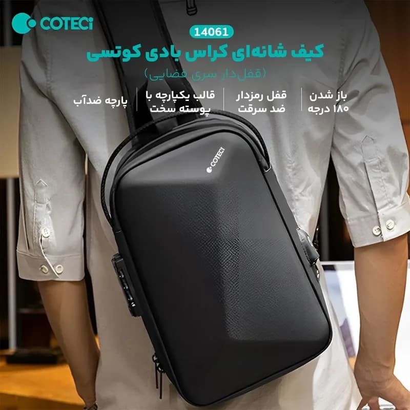کراس بادی کوتسی مدل 14061 — تصویر ۶