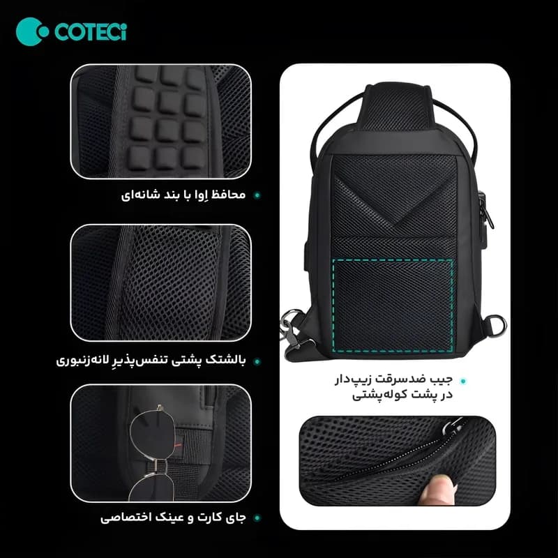 کراس بادی کوتسی مدل 14061 — تصویر ۸