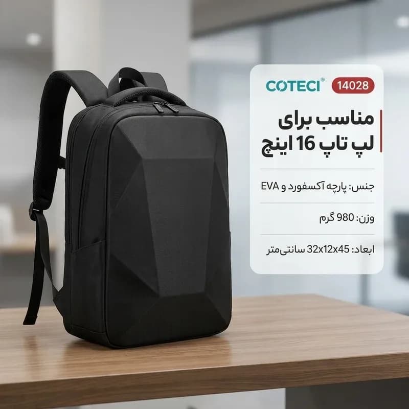 کوله پشتی لپ‌تاپ کوتسی مناسب لپ‌تاپ ۱۶ اینچ مدل 14028 — تصویر ۴