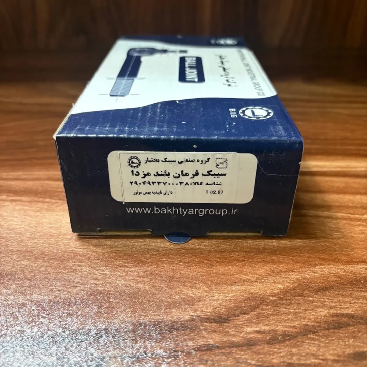 سیبک چپقی بلند مزدا وانت / سیبک چپقی بلند کارا / سیبک فرمان بلند مزدا وانت