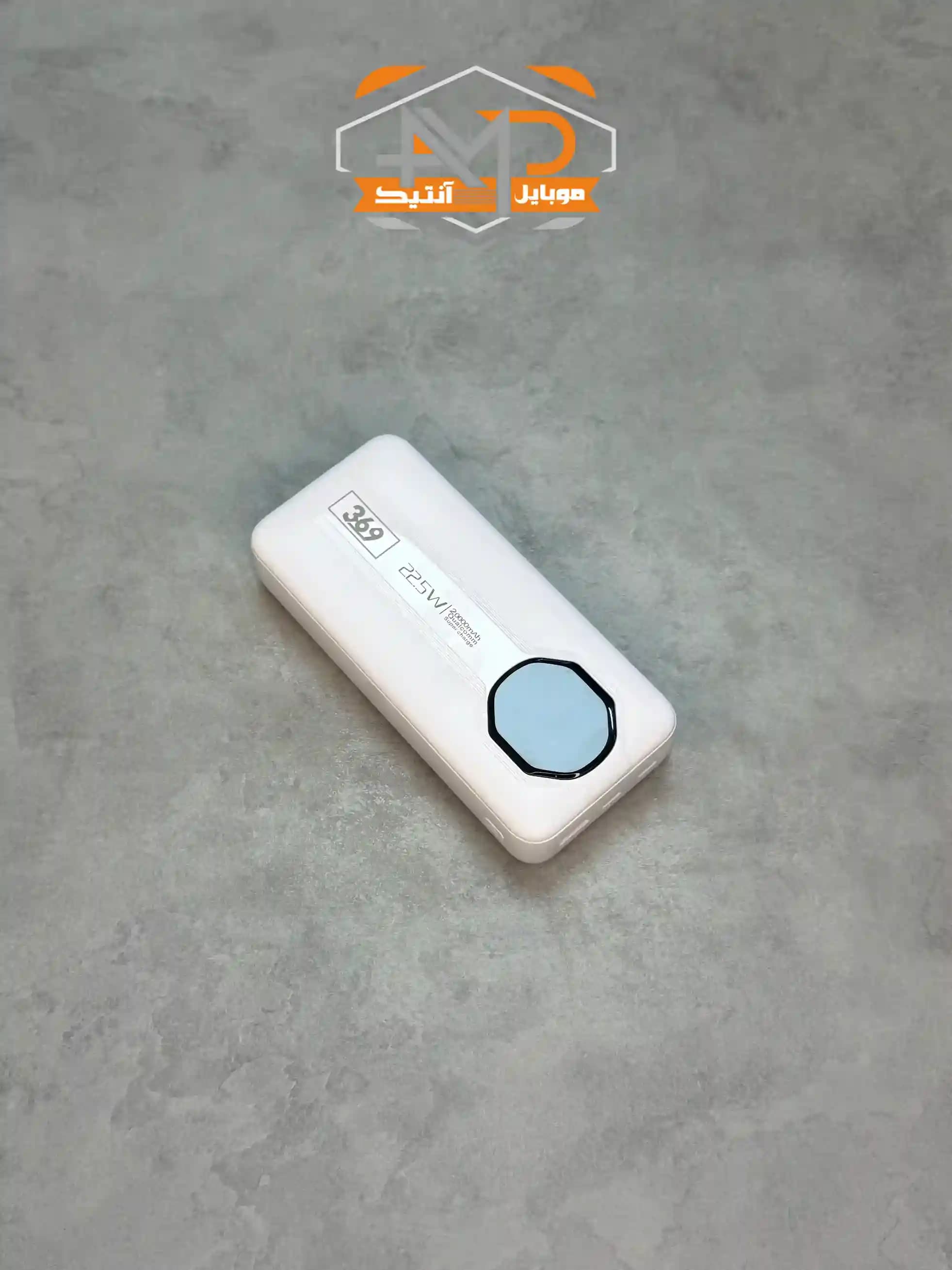 پاور بانک 369 با ظرفیت 20000 مدل P4 | با خروجی لایتنینگ و تایپ سی — تصویر ۸