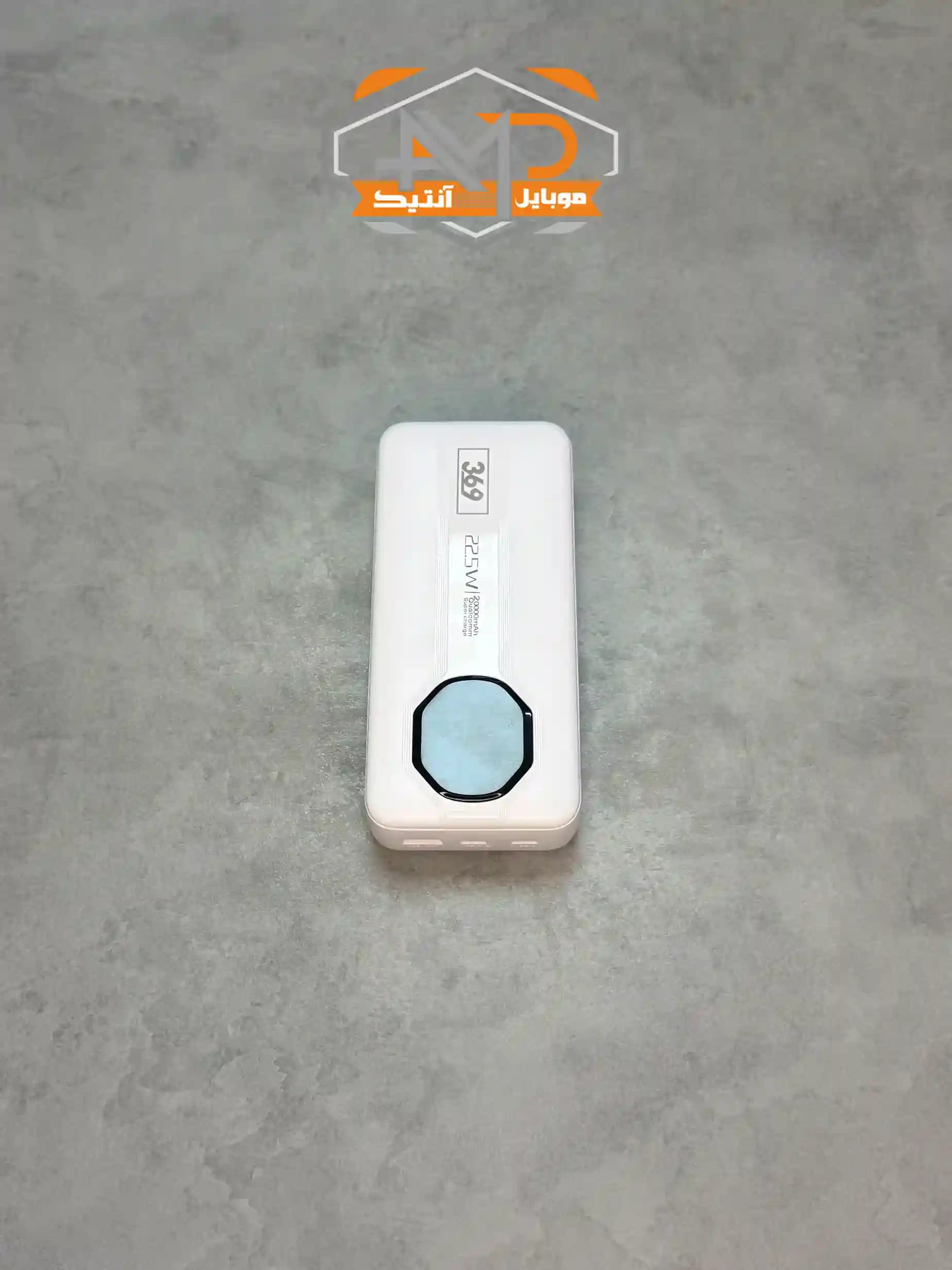 پاور بانک 369 با ظرفیت 20000 مدل P4 | با خروجی لایتنینگ و تایپ سی — تصویر ۳