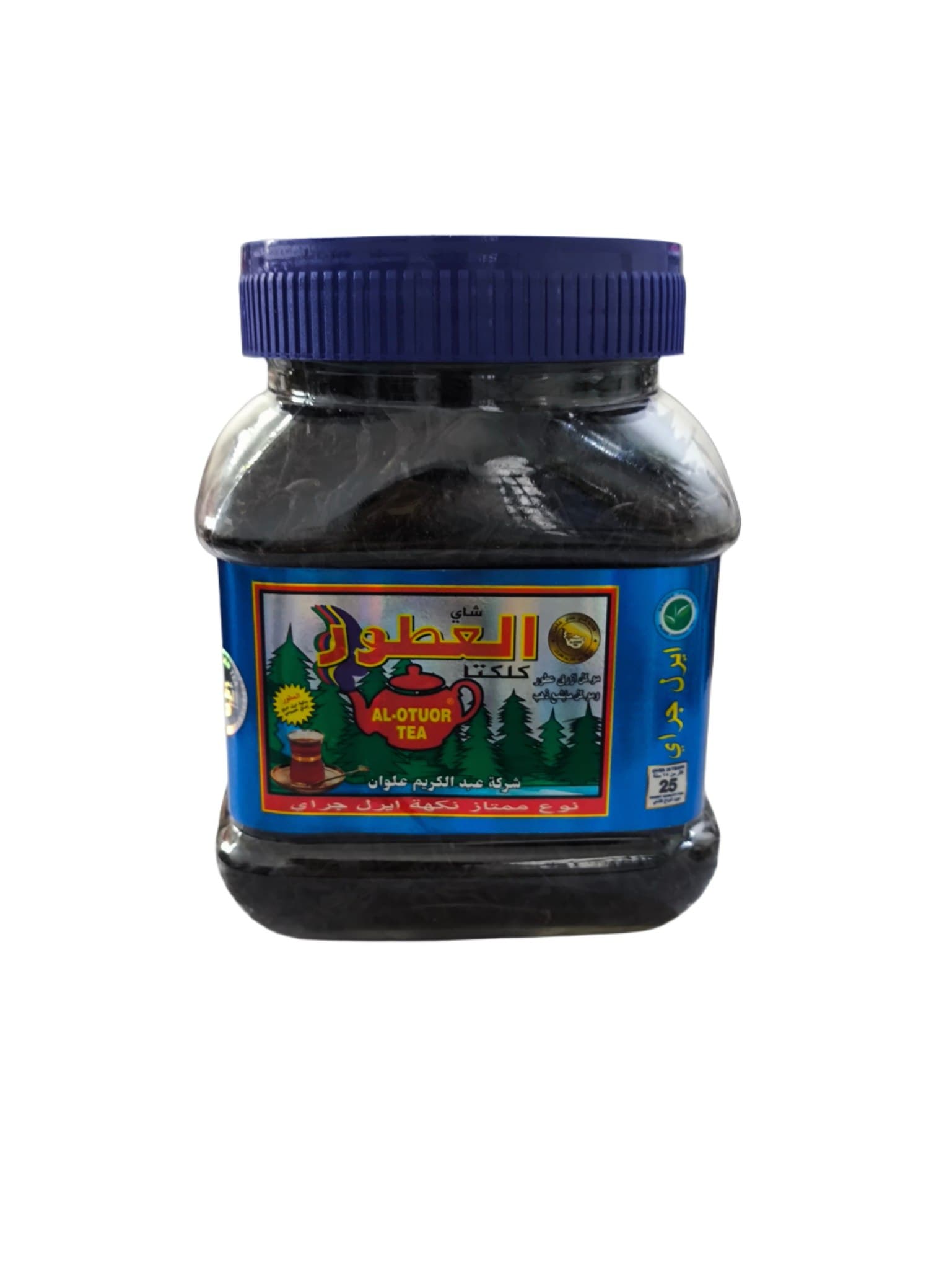 چای العطور ۲۰۰ گرمی | کلکته اورجینال محصول هندوستان