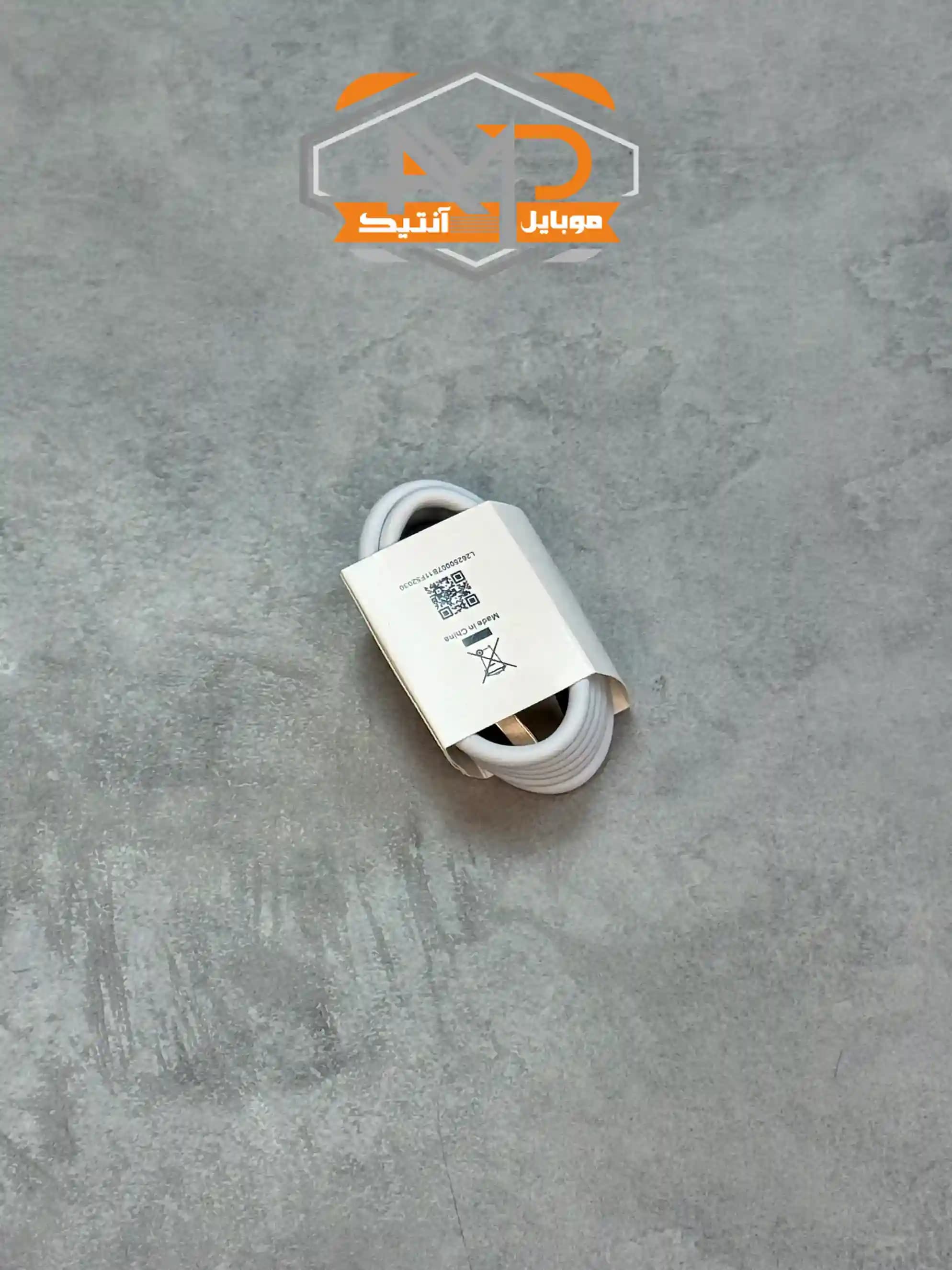 کابل شارژ شیائومی 67 وات یک سر تایپ سی و یک سر یو اس بی