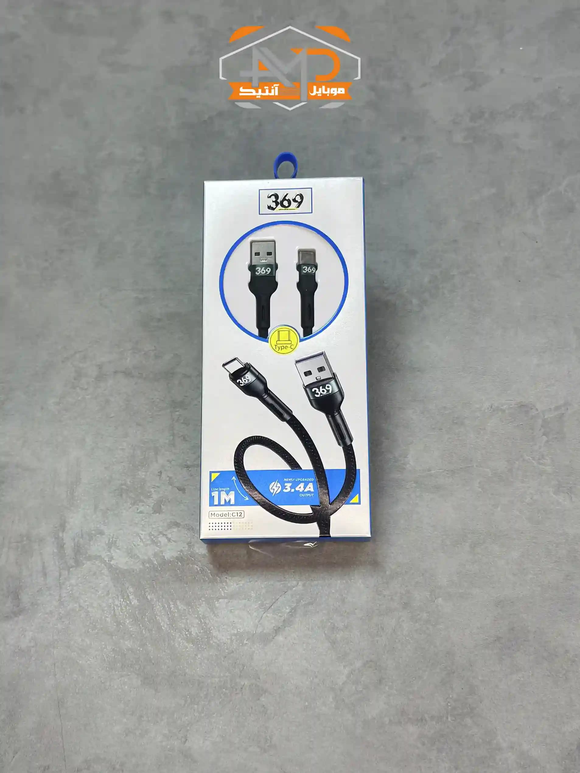 کابل تایپ سی 369 C12 یک متری