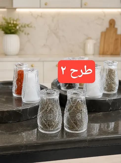 نمکپاش فلفلپاش کریستال جفتی در 4طرح — تصویر ۴