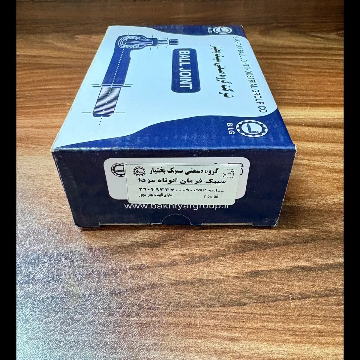 سیبک فرمان کوتاه کارا بختیار/ سیبک چپقی کوتاه مزدا وانت بختیار / سیبک فرمان کوتاه مزدا وانت / سیبک چپقی وانت کارا