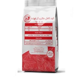 کاوان 25- کود کامل ماکرو
