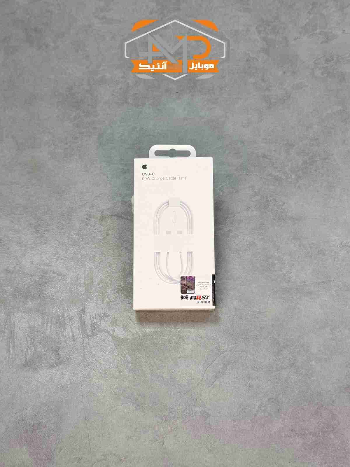 کابل شارژ آیفونی دو سر تایپ سی اورجینال