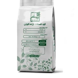 کاوان 23- کود فسفات ازته — تصویر ۲