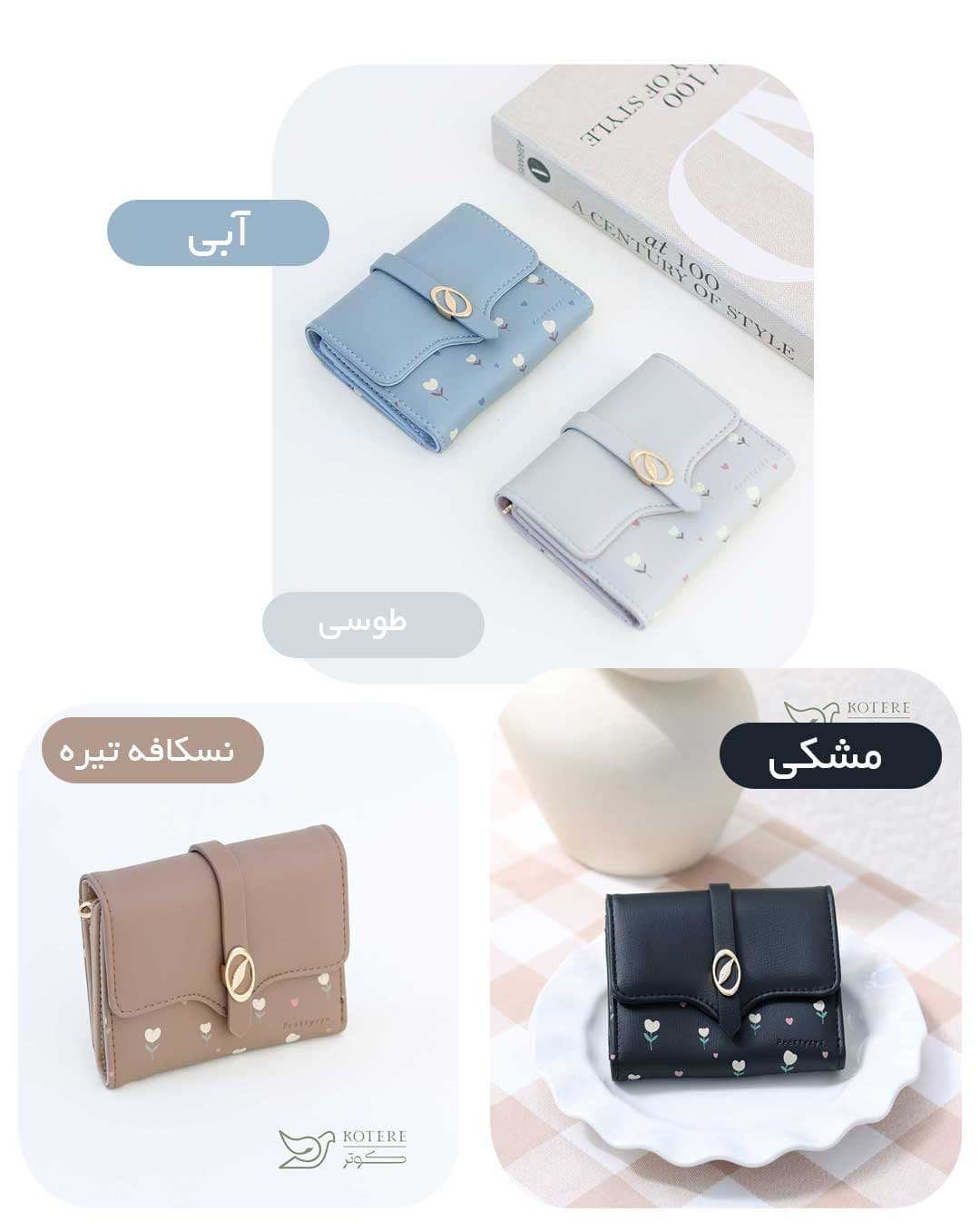 کیف پول وارداتی پرتیزس کد ۲۳۴۴ — تصویر ۵