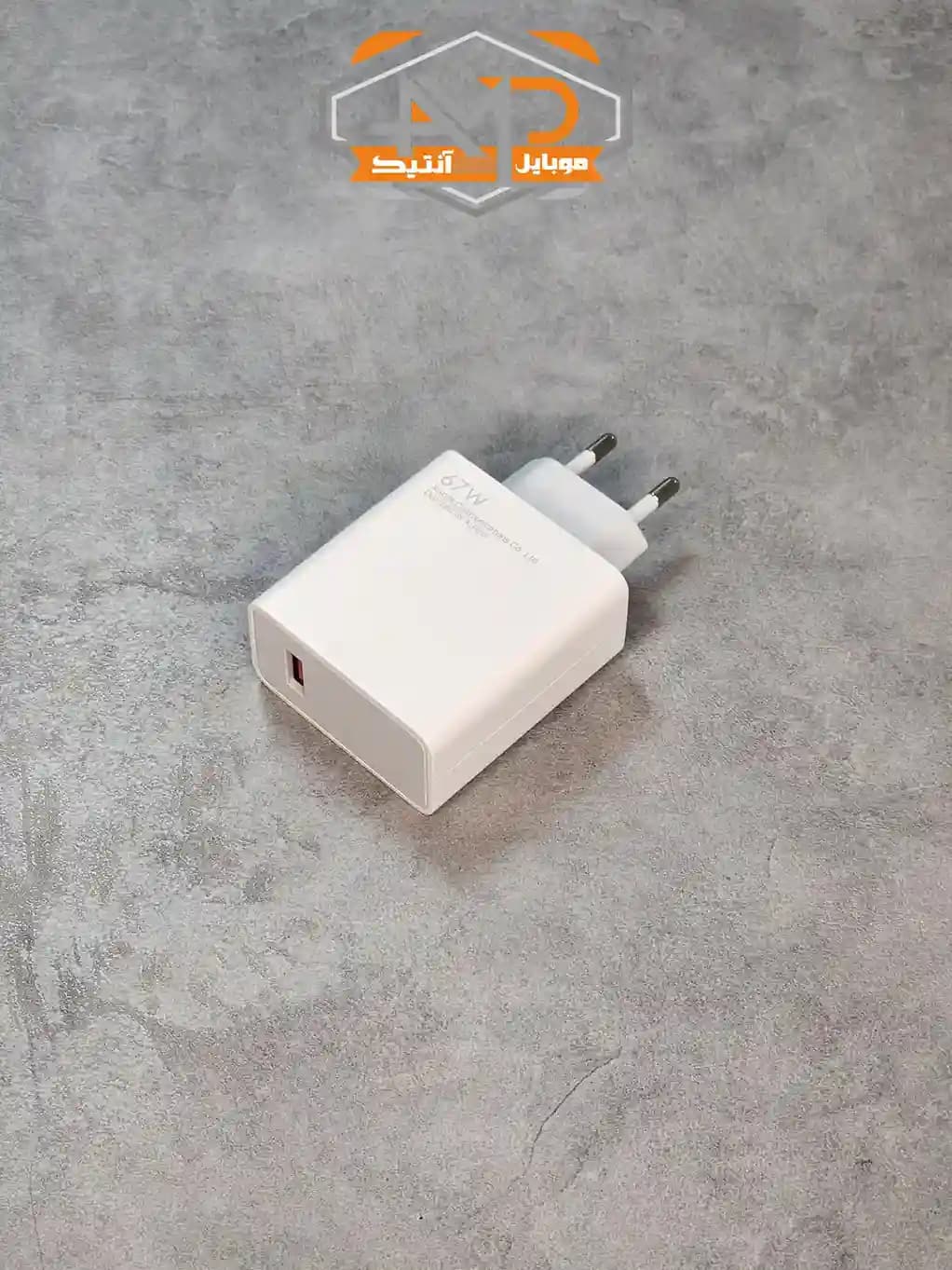 شارژر 67 وات شیائومی با کابل — تصویر ۵
