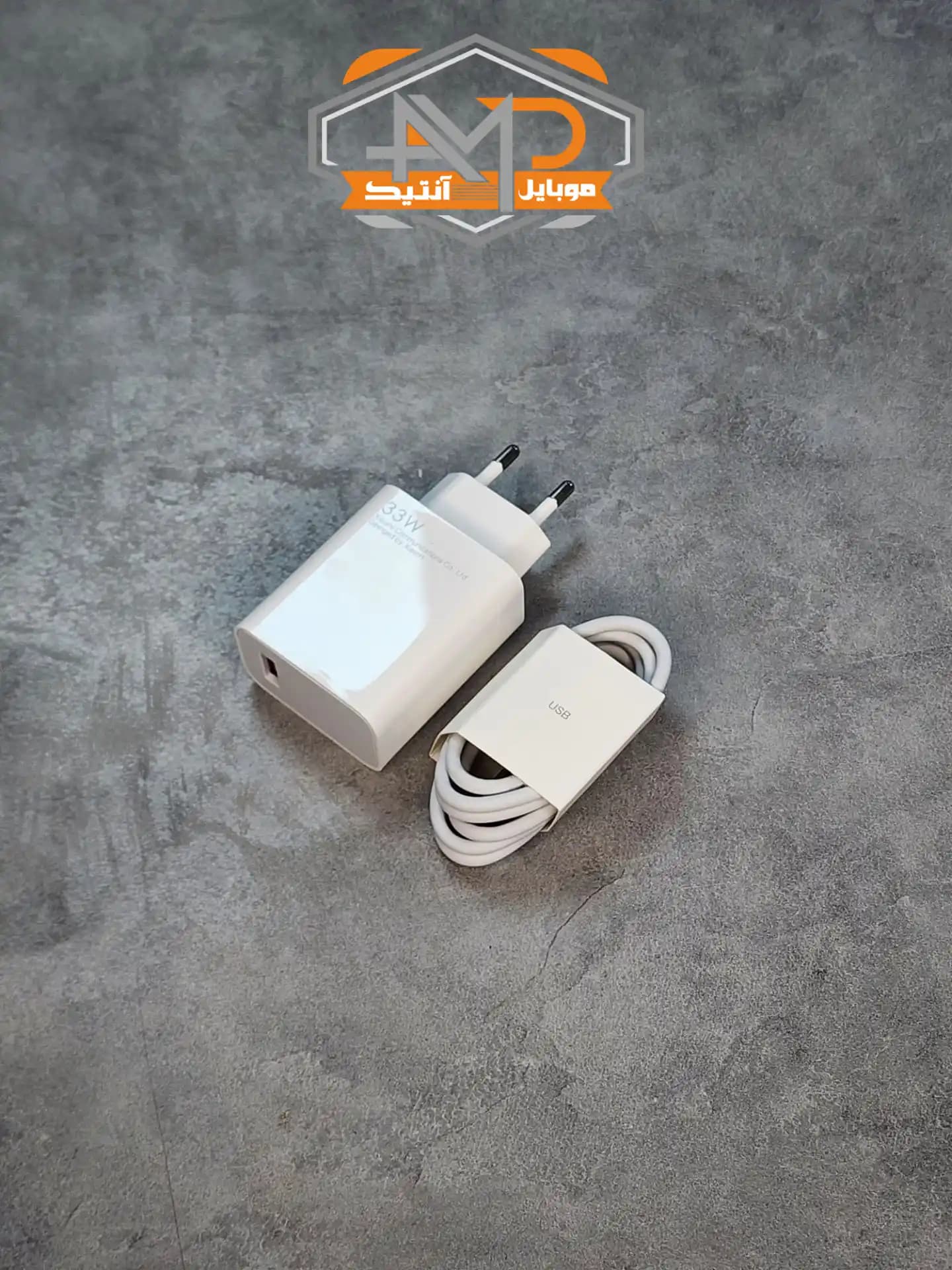 شارژر 33 وات شیائومی با کابل — تصویر ۲