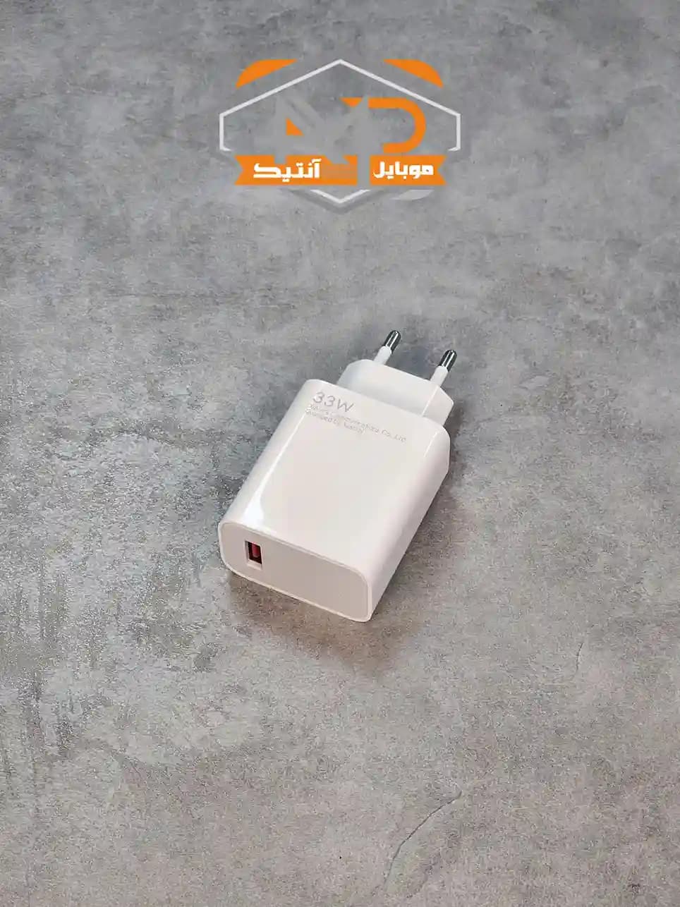 شارژر 33 وات شیائومی با کابل — تصویر ۶