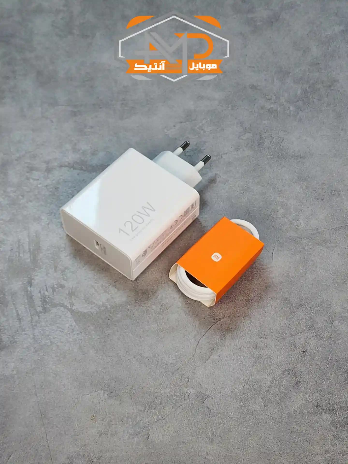 شارژر 120 وات شیائومی با کابل — تصویر ۵