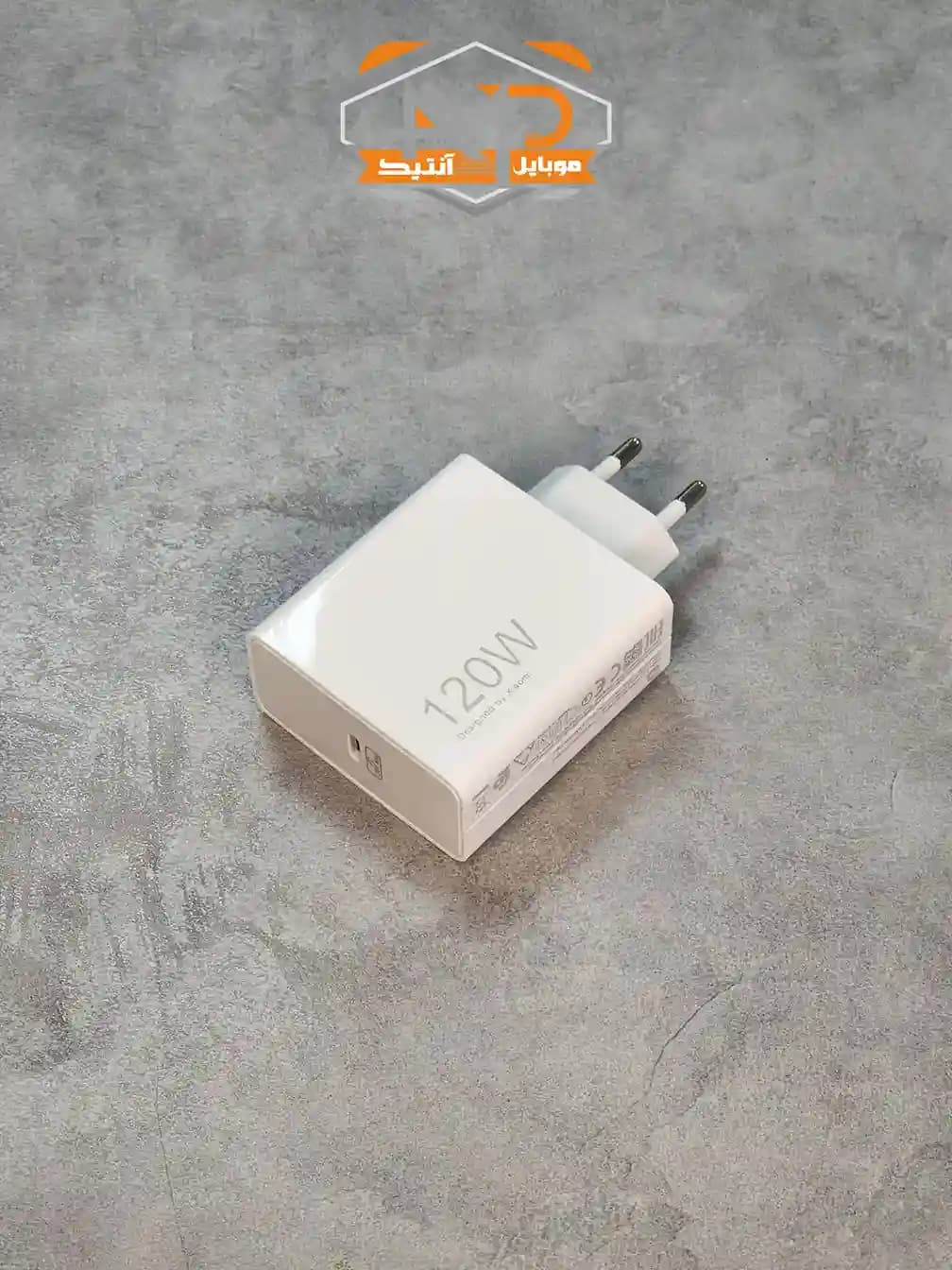 شارژر 120 وات شیائومی با کابل — تصویر ۳