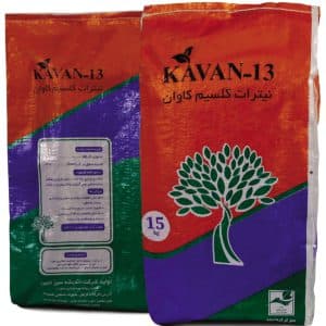 کاوان 13 – نیترات کلسیم