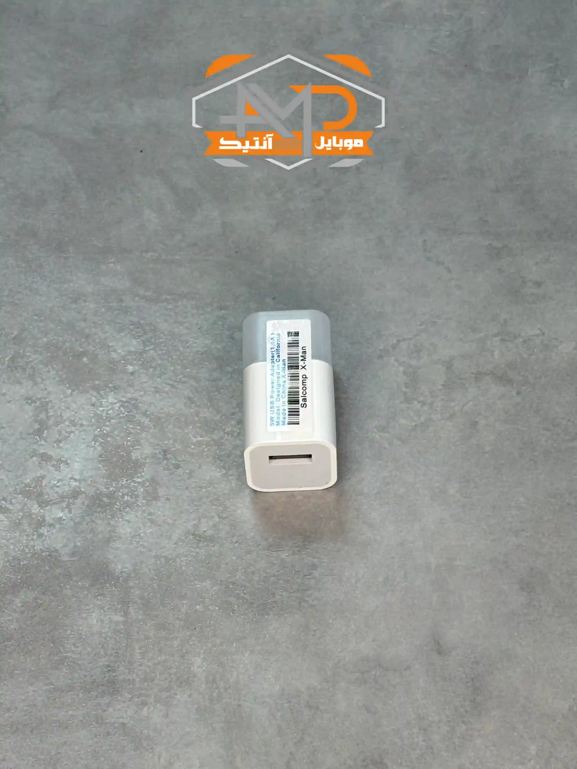 شارژر اصل چین آیفون 5 وات — تصویر ۴