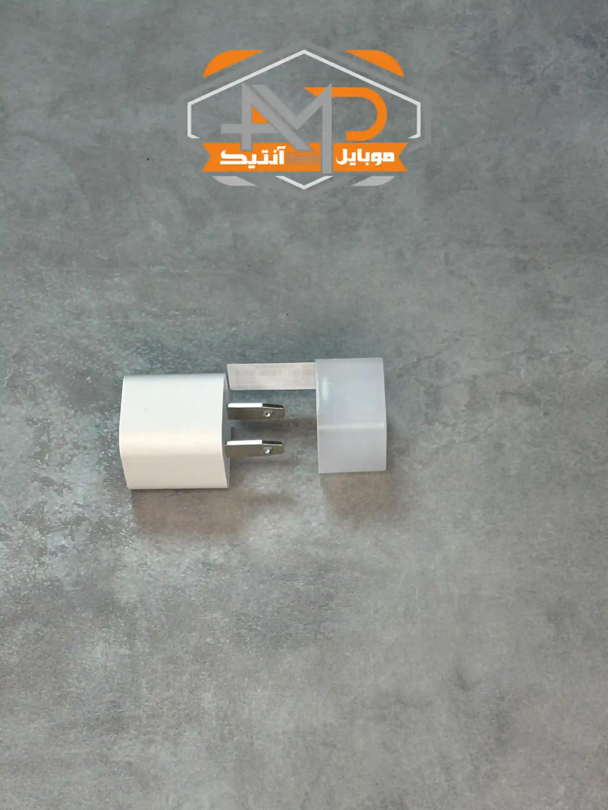 شارژر اصل چین آیفون 5 وات — تصویر ۳